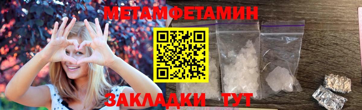 АМФЕТАМИН Розовый Сосновый Бор