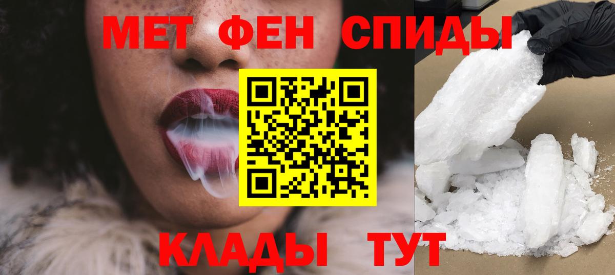 Сосновый Бор  Амфетамин 98%  АМФЕТАМИН  Вход с VPN 