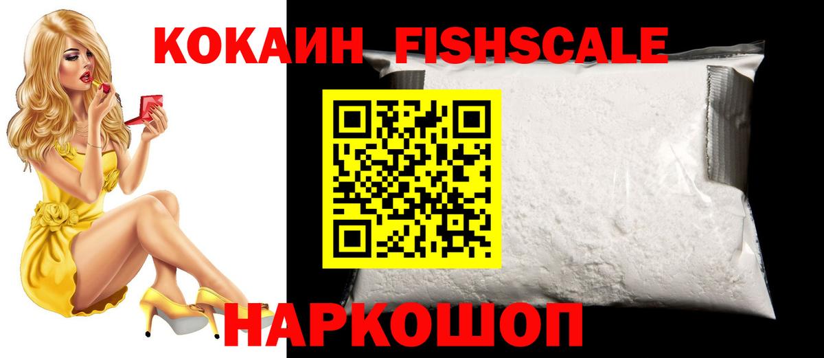 COCAIN 98% Сосновый Бор