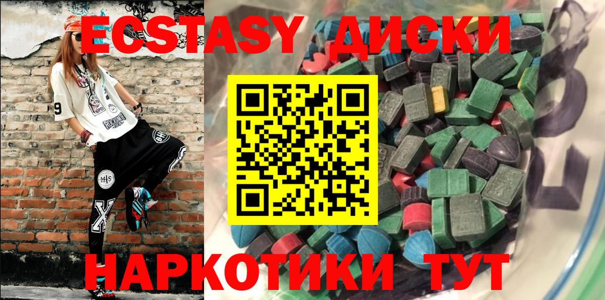 Сосновый Бор  Ecstasy  Экстази Punisher  Вход с VPN    зеркало  ЭКСТАЗИ Punisher 