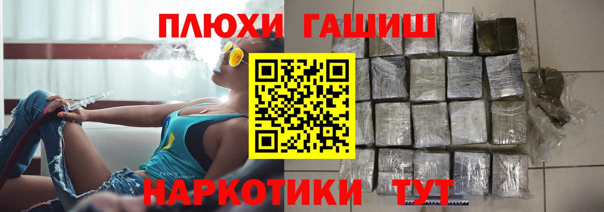 Гашиш ice o lator Сосновый Бор