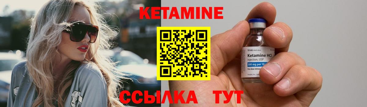 OMG ссылки  Вход с VPN  Сосновый Бор  КЕТАМИН VHQ  КЕТАМИН VHQ 