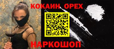 2c-b Обь