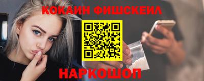 mix Обнинск