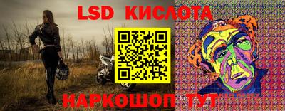 сатива Нягань