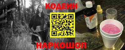 PSILOCYBIN Партизанск