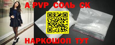 2c-b Обь