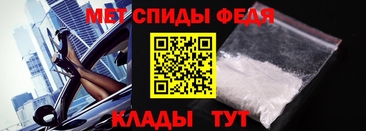 Первитин  Вход с VPN  Сосновый Бор  Первитин витя 