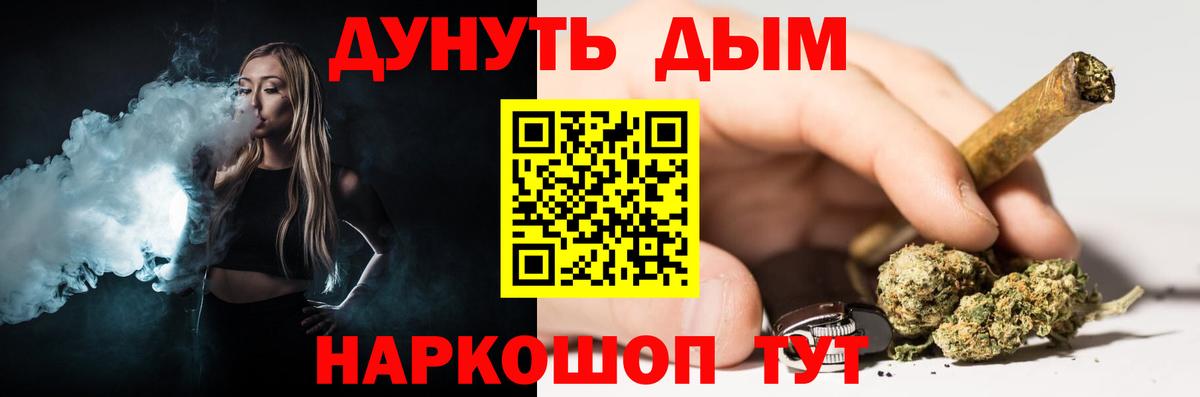 Конопля Amnesia  Бошки марихуана White Widow  Вход с VPN  Бошки марихуана семена  Сосновый Бор 